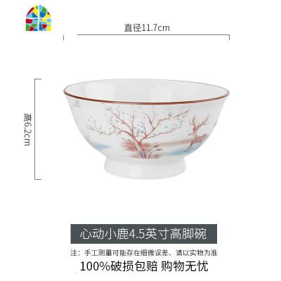 碗碟套装家用碗筷组合5寸碗吃饭碗6寸碗心动小鹿十个碗十个盘餐具 FENGHOU 心动小鹿4.5英寸高脚碗10个装