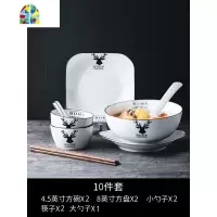 北欧鹿角碗碟套装家用4人简约创意个红餐具ins陶瓷套碗盘组合 FENGHOU (鹿角款)简约黑线18件套