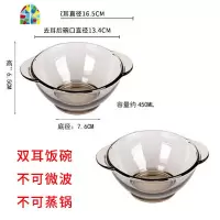ins北欧茶色玻璃碗碟套装创意家用餐具沙拉麦片泡面汤碗耐热微波 FENGHOU 双耳饭碗+菜盘+菜盘各1个