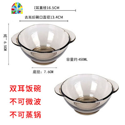 ins北欧茶色玻璃碗碟套装创意家用餐具沙拉麦片泡面汤碗耐热微波 FENGHOU 双耳饭碗+菜盘+菜盘各1个