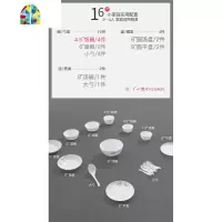 唐山骨瓷餐具套装韩式碗碟套装家用碗盘果盘送礼盘子创意28头3018 FENGHOU 香飘衣袂16件