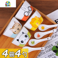 碗碟套装餐具家用卡通碗盘套装创意韩式陶瓷吃饭碗可爱盘子碗组合 FENGHOU 4个盘