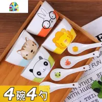 碗碟套装餐具家用卡通碗盘套装创意韩式陶瓷吃饭碗可爱盘子碗组合 FENGHOU 6碗6勺