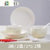 爱马式24件碗碟套装陶瓷家用北欧风2人情侣面碗汤碗饭碗单个餐具 FENGHOU 爱马式黄4碗4盘4小勺4筷4碟