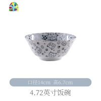 餐具套装陶瓷饭汤碗菜盘碟创意日式碗盘套装家用 FENGHOU 5.62英寸多用盘