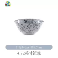 餐具套装陶瓷饭汤碗菜盘碟创意日式碗盘套装家用 FENGHOU 8.07英寸多用井