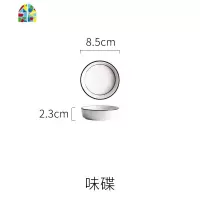 饭碗单个简约创意个性家用陶瓷汤碗餐具ins碗碟套装北欧盘子 FENGHOU 4.5英寸碗