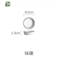 饭碗单个简约创意个性家用陶瓷汤碗餐具ins碗碟套装北欧盘子 FENGHOU 味碟