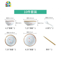 食来运转碗碟套装日式餐具家用碗筷陶瓷饭碗菜盘网红汤碗碟子 FENGHOU 9.7英寸和润深盘(食来运转)