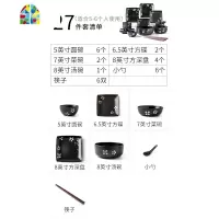 日式创意陶瓷餐具套装 家用简约轻奢樱花碗盘碗碟碗筷组合礼盒装 FENGHOU 格调系列-樱花烙36件套装 36件