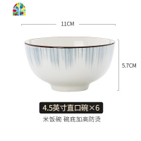 简约陶瓷碗套装家用吃饭碗面碗北欧风餐具创意碗碟套装组合装菜盘 FENGHOU 穿越时空4.5英寸饭碗10个
