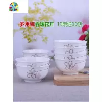 10个装景德镇家用米饭碗陶瓷碗4.5英寸吃饭碗餐具碗碟套装高脚碗 FENGHOU 典雅4.5英寸护边10碗送10筷