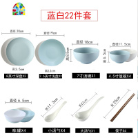 网红ins北欧风简约4/6人碗碟套装家用日式碗盘子面碗陶瓷餐具饭碗 FENGHOU 12件[哑光蓝白]