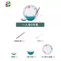 芳景碗具套装饭碗面碗微波炉碗碟陶瓷餐具碗盘家用组合 FENGHOU 芳景绿四人食