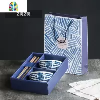 日式和风陶瓷餐具碗吃饭单个碗碟套装家用创意礼品碗套装批 FENGHOU 鱼悦2碗2筷