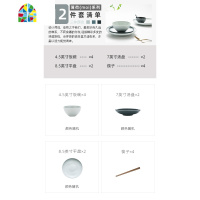 陶瓷碗碟套装家用送礼北欧风简约餐具套件勺筷碗盘子套装 FENGHOU 薄荷餐具28件套