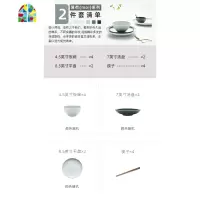 陶瓷碗碟套装家用送礼北欧风简约餐具套件勺筷碗盘子套装 FENGHOU 薄荷餐具28件套