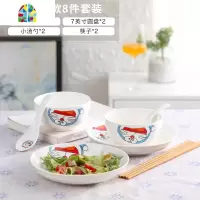 碗碟套装家用米饭碗日式餐具可爱卡通面碗汤碗碗具陶瓷碗盘子碗筷 FENGHOU 多啦a梦4碗4盘4勺4筷1汤古1大勺