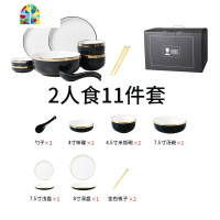 封后轻奢餐具碗碟套装家用金边碗筷盘个性创意现代欧式碗盘子组合 FE [轻奢祖母绿大金边]2人食-11件套-送2双金色