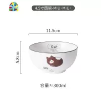 北欧创意碗碟套装家用4人食6人食8人食饭碗圆碗盘子组合鱼盘菜盘 FENGHOU 猫咪16头圆款四人家庭套装