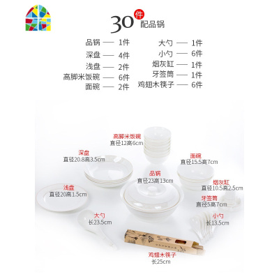 碗碟套装 家用简约欧式碗筷景德镇金边餐具组合骨瓷餐具套装 碗盘 FENGHOU 花言56头配汤碗(配12碗)