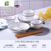 封后10人用碗碟套装 家用餐具套装陶瓷饭碗 创意个性家用55件碗筷套装 FENGH happiness(幸福)55件-配