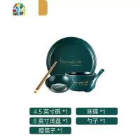 轻奢碗碟套装家用餐具一人食创意碗盘陶瓷碗日式汤碗北欧碗筷组合 FENGHOU 轻奢字母二人食10件套(赠2筷子)
