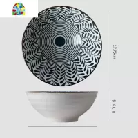 面碗 家用大号大面碗日式餐具 碗 泡面碗 碗碟套装家用 组合 FENGHOU 2只装7英寸唐草面碗