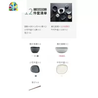 创意北欧碗碟套装家用餐具碗盘碗筷组合网红餐具轻奢ins风 FENGHOU 星石餐具12件套