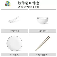 碗碟套装家用北欧陶瓷餐具网红ins情侣吃饭碗筷2人日式碗盘子碗具 FENGHOU 礼盒装46件套(送10双筷子)