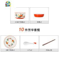 北欧二人食碗碟餐具套装日式陶瓷碗盘家用创意中国风简约碗筷组合 FENGHOU 红润花语四人食(18件套)