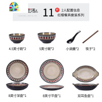 北欧餐具碗碟套装碗盘子碗家用情侣美式复古网红轻奢二人食 ins风 FENGHOU 6人中小家庭28件(红樱)
