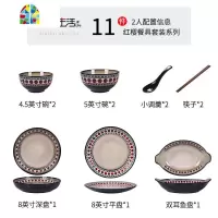 北欧餐具碗碟套装碗盘子碗家用情侣美式复古网红轻奢二人食 ins风 FENGHOU 2人情侣11件(摩洛哥)(无礼盒装)