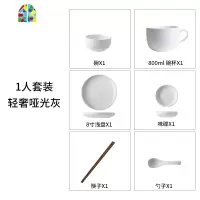 碗碟套装 北欧创意餐具网红ins家用碗筷日式陶瓷吃饭碗盘餐具套装 FENGHOU 2人套装灰