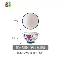 莫奈花园陶瓷碗盘套装家用个性吃饭碗菜盘子汤盘碗碟餐具 FENGHOU 莫奈花园8.7英寸饺子盘