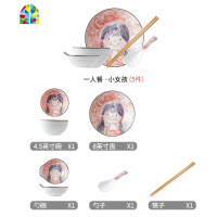 碗碟套装家用可爱创意个性亲子卡通一家四口碗盘碗筷陶瓷餐具组合 FENGHOU 一家人4碗4盘4勺4筷[16件套]