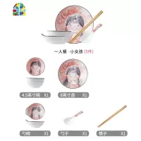 碗碟套装家用可爱创意个性亲子卡通一家四口碗盘碗筷陶瓷餐具组合 FENGHOU 一家人勺碗[4件套]