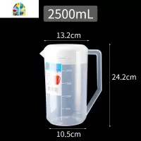 加厚塑料冷水壶可高温大容量凉水壶耐热茶水壶凉茶壶果汁扎壶商用 FENGHOU 白色盖5000ML
