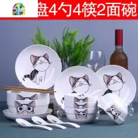 碗碟套装18头实惠泡面汤碗盘家用组合吃饭陶瓷餐具可爱中式碗筷盘 FENGHOU 4碗4盘4勺4筷1汤碗1汤勺(猫)