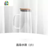 北欧ins冷水壶玻璃可高温家用凉白开水杯凉水壶防爆大容量套装 FENGHOU 直身水壶(小)