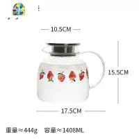 泡茶水壶可高温家用简约茶壶茶具办公室冷水壶 FENGHOU 草莓壶(大号)凉水壶
