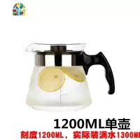 玻璃冷水壶家用大容量凉水杯晾开水壶耐热高温煮泡茶壶套装凉水壶 FENGHOU 1800ML壶+6个340ML杯+托盘