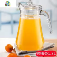 耐热高温玻璃凉水壶水杯子创意冷水壶大容量扎壶家用果汁壶 FENGHOU 竖条壶1.1L
