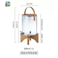 北欧凉水壶玻璃温白开水果汁冷水壶夏天家用可高温大容量带水龙头 FENGHOU 大号7.1LHS-2116-1