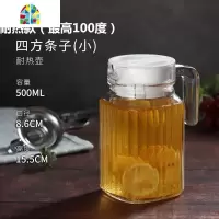 玻璃冷水壶透明鸭嘴壶柠檬果汁瓶大容量凉水壶家用耐热可高温扎壶 FENGHOU 耐热款条纹1.7升