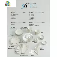 餐具套装碗盘家用欧式56头碗碟吃饭碗筷景德镇陶瓷组边 FENGHOU 60头花语宫廷煲豪华套装