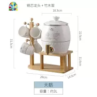 大容量冷水壶家用可高温柠檬果汁凉白开凉水壶杯子水具套装带龙头 FENGHOU 天鹅壶(铜芯龙头)+架