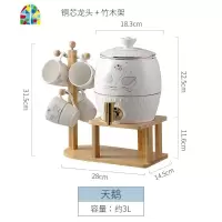 大容量冷水壶家用可高温柠檬果汁凉白开凉水壶杯子水具套装带龙头 FENGHOU 天鹅花壶(铜芯龙头)4鹅杯带架