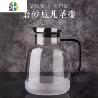 玻璃水壶大容量凉水壶可高温家用茶壶凉白开水壶水杯套装 FENGHOU 凡圣单水壶(赠壶垫1个)