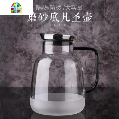 玻璃水壶大容量凉水壶可高温家用茶壶凉白开水壶水杯套装 FENGHOU 凡圣单水壶(赠壶垫1个)